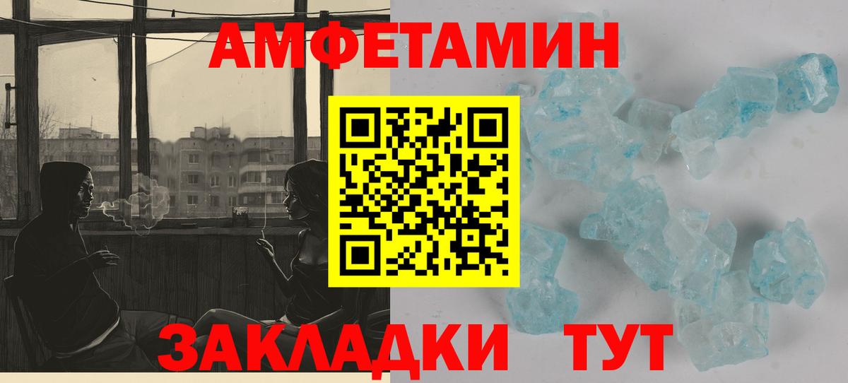 Amphetamine Premium Кудрово