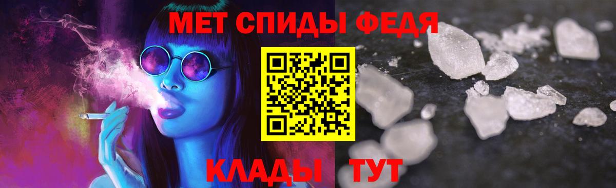Кудрово  АМФЕТАМИН 97%  АМФ  Вход с VPN  АМФ 