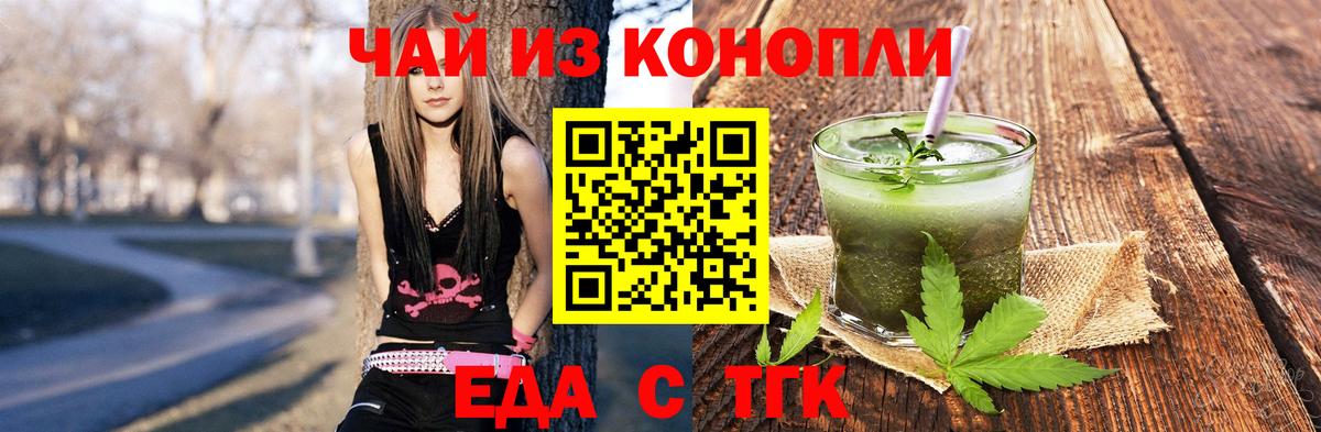 Canna-Cookies конопля  Вход с VPN  Кудрово 