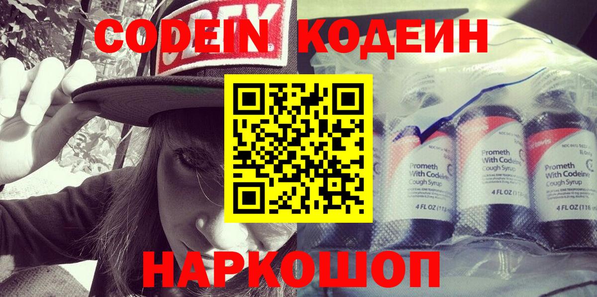 Метамфетамин  Конопля  Вход с VPN  Кудрово  Лсд 25  КОКАИН  МЕФ кристаллы 