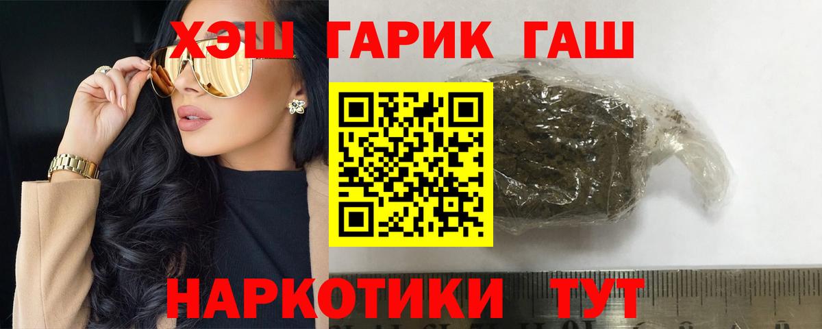 Кудрово  наркотики  Вход с VPN  ГАШ индика сатива 