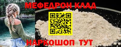 первитин Камышлов