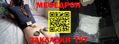 мдма Канаш