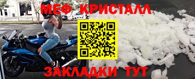 крисы Кандалакша