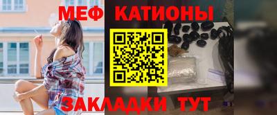 мдма Канаш