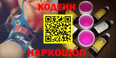первитин Камышлов