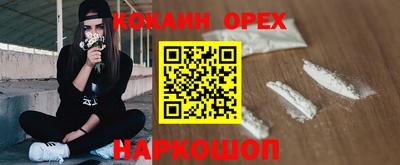 крисы Кандалакша