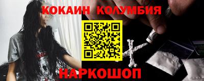 первитин Камышлов