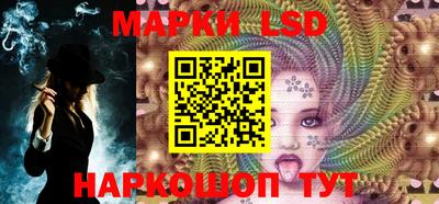 крисы Кандалакша
