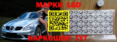 крисы Кандалакша