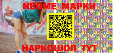 первитин Камышлов