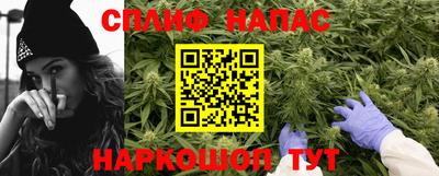крисы Кандалакша