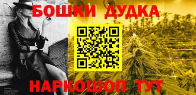 первитин Камышлов
