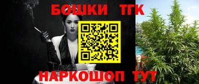 крисы Кандалакша