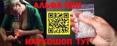 мдма Канаш