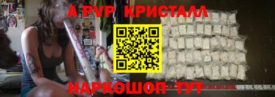 крисы Кандалакша
