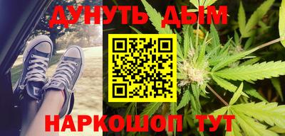мдма Канаш