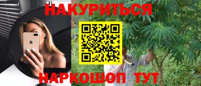 мдма Канаш