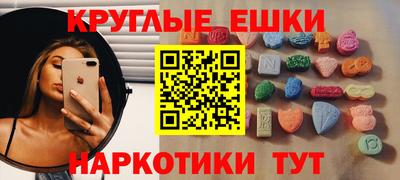 мдма Канаш