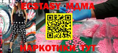 крисы Кандалакша