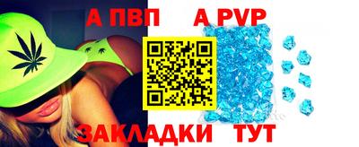 крисы Кандалакша