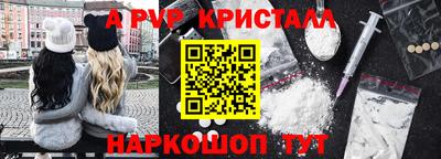 крисы Кандалакша