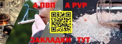 мдма Канаш
