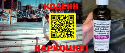 мдма Канаш