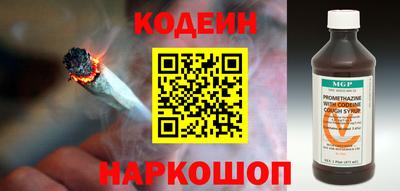 мдма Канаш