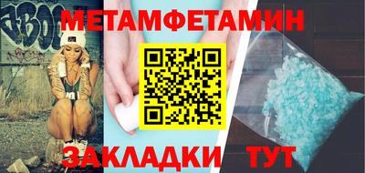 крисы Кандалакша