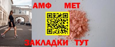 мдма Канаш