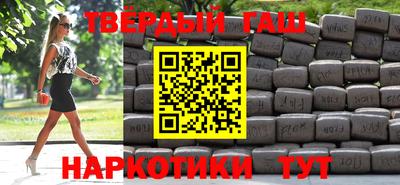 крисы Кандалакша