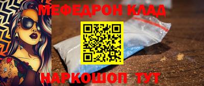 мдма Канаш