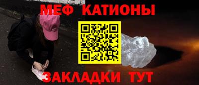 мдма Канаш