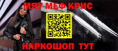 мдма Канаш