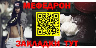 первитин Камышлов