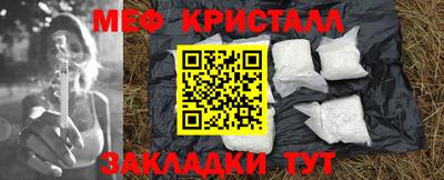 мдма Канаш