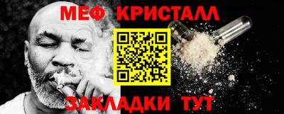 первитин Камышлов