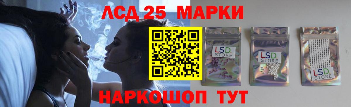 Лсд 25 экстази ecstasy  Вход с VPN  ЛСД экстази кислота  Кудрово 