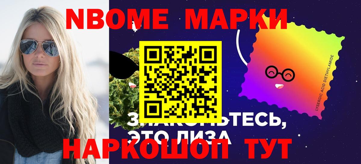ЛСД экстази ecstasy Кудрово
