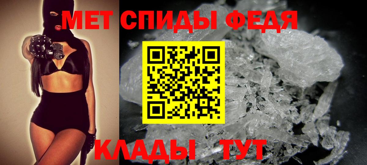 Кудрово  Первитин пудра  Вход с VPN 