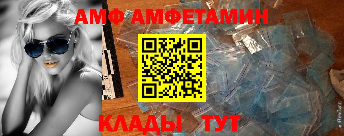 Первитин мет Кудрово