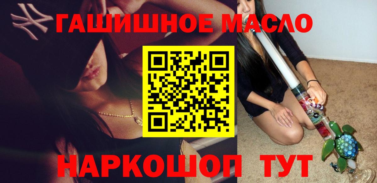 Дистиллят ТГК жижа  Вход с VPN  Кудрово  ТГК жижа 
