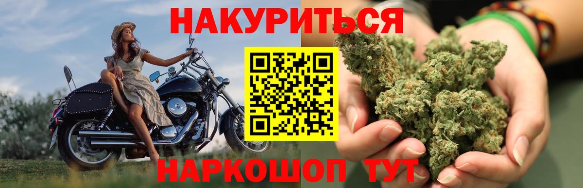 Конопля Amnesia Кудрово
