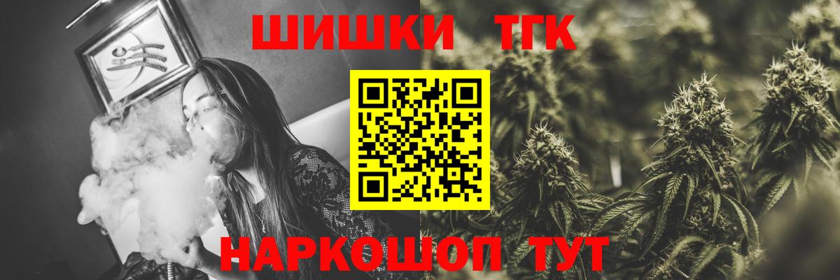 Бошки марихуана AK-47  Бошки марихуана планчик  Вход с VPN  Кудрово 
